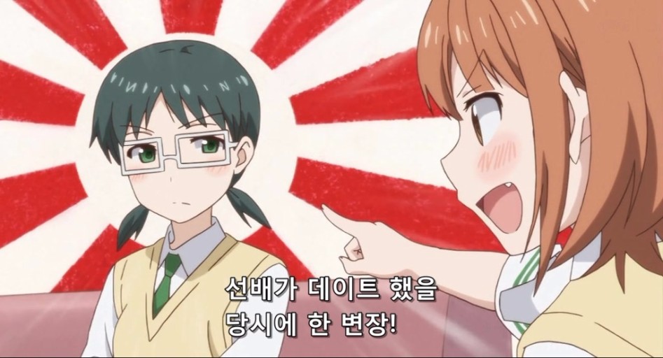 (스압) 객관식 문제.jpg_11.jpg