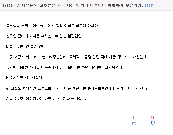 이것이 바로 아랍식 성접대_1.jpg