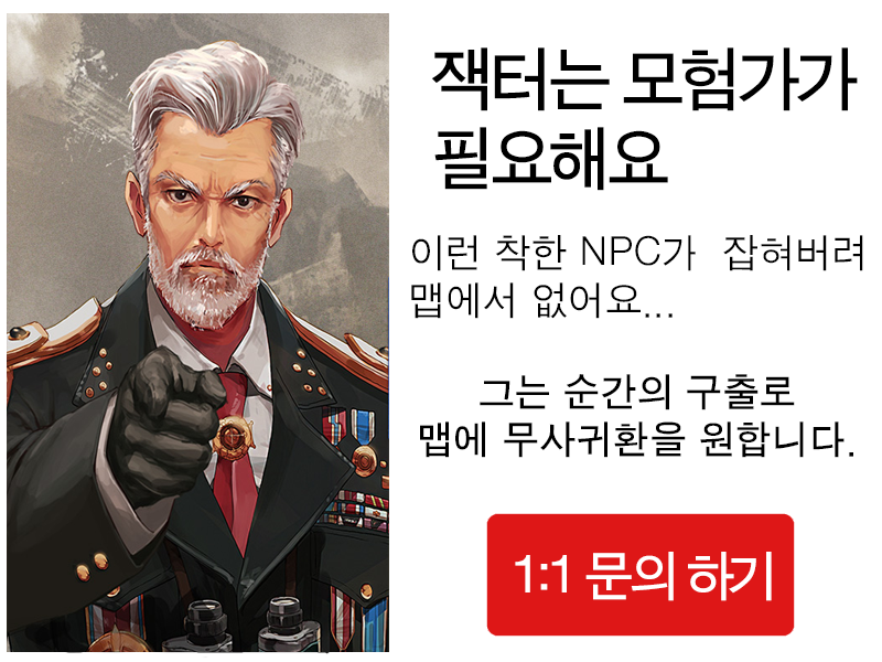 당신의도움이.png