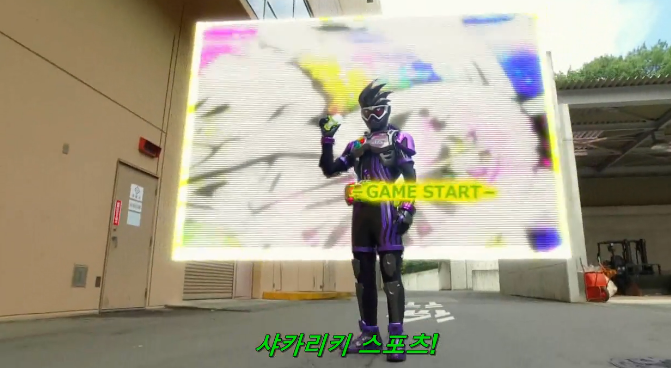 [가면라이더 에그제이드] 에그제이드의 게임들의 난이도를 매겨본다면?_6.png