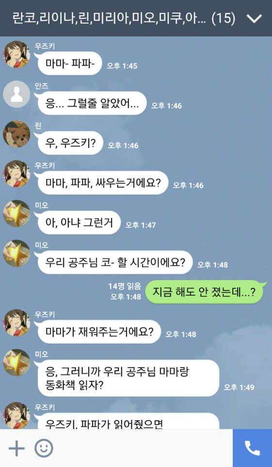 KakaoTalk_20170422_231055446.jpg