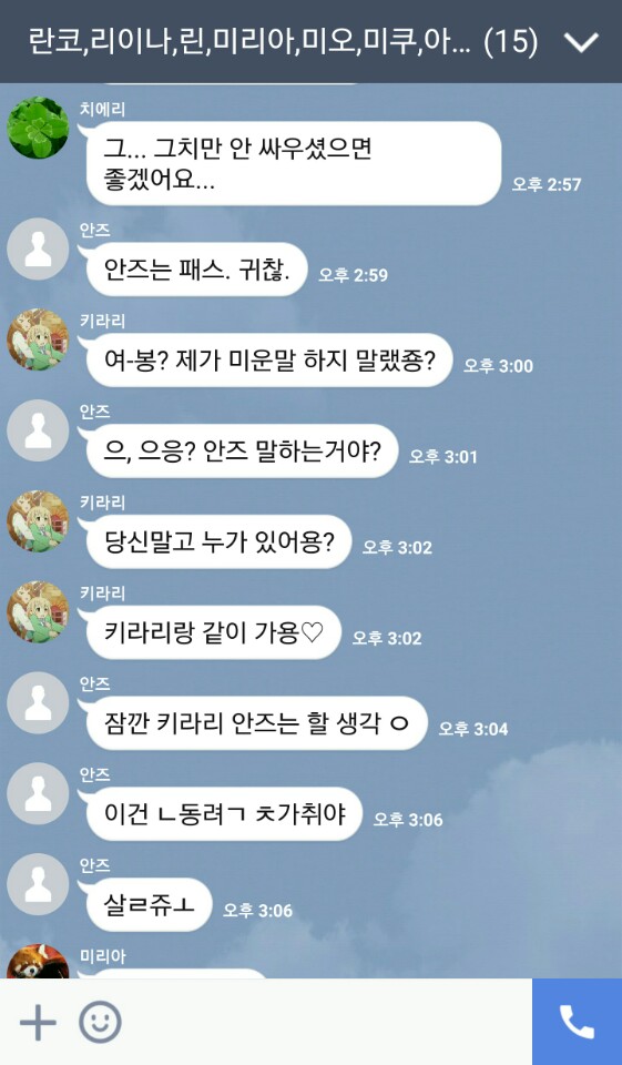 KakaoTalk_20170422_231056118.jpg