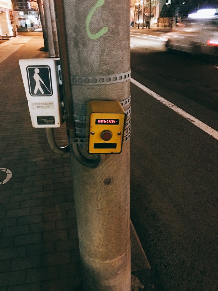 쌩뚱맞은 시기의 삿포로 08 - 성진국 문화 탐방 (15금)_16.jpg