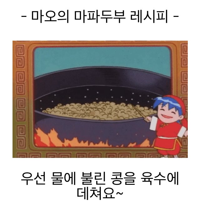 짜파게티에 고기안들어감?_2.jpg