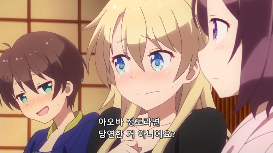 (뉴게임) 아오바 쨩 비처녀 논란.manga_9.jpg
