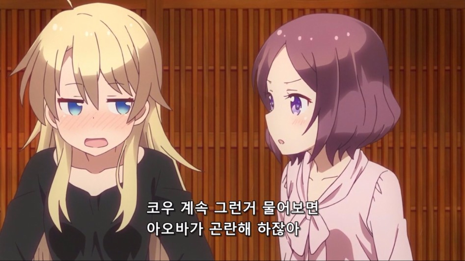 (뉴게임) 아오바 쨩 비처녀 논란.manga_15.jpg
