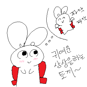 토끼짤.png