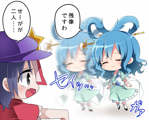 kaku seiga and miyako yoshika (touhou) drawn by fukurahagi uomaru - 222c8ed0b07eb6bde42813b4f64674b1.png