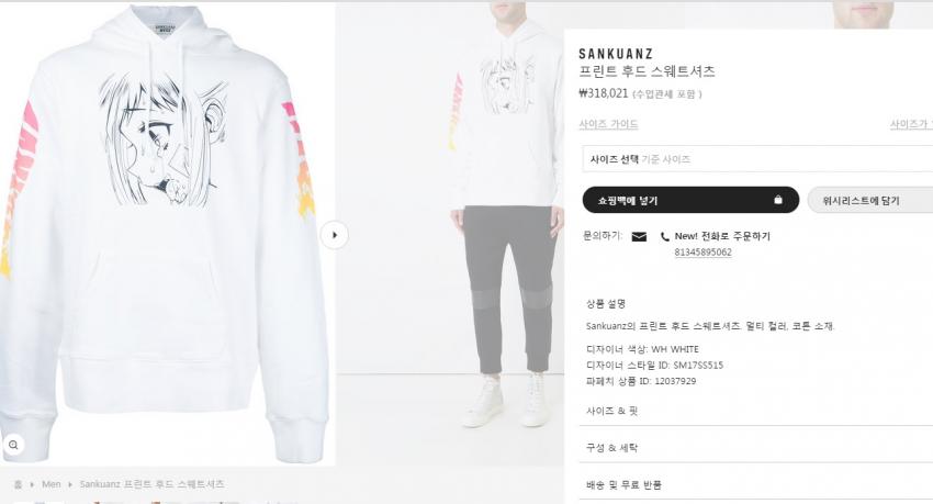 아이돌 의상 논란_3.jpg
