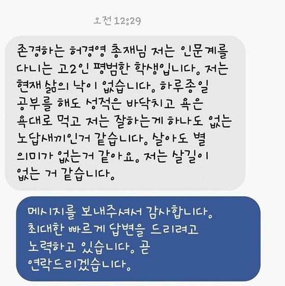 자.살을 막은 갓갓갓_1.jpg