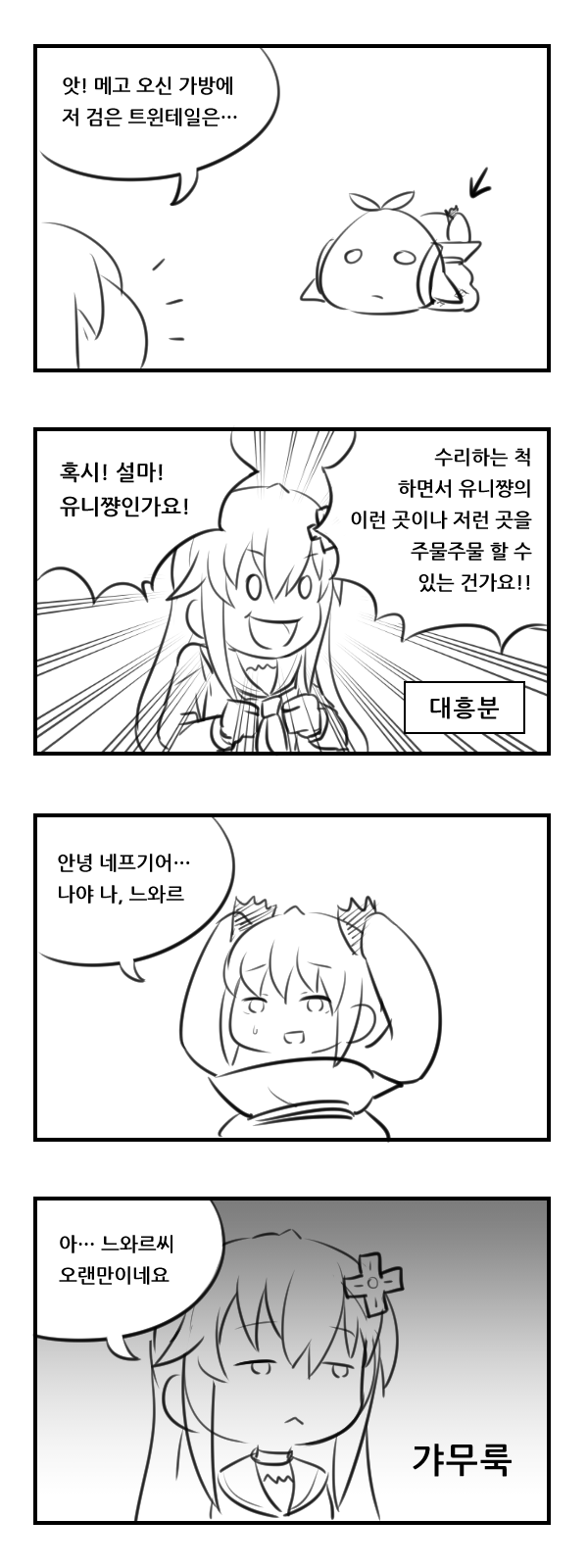 안에산다12.png