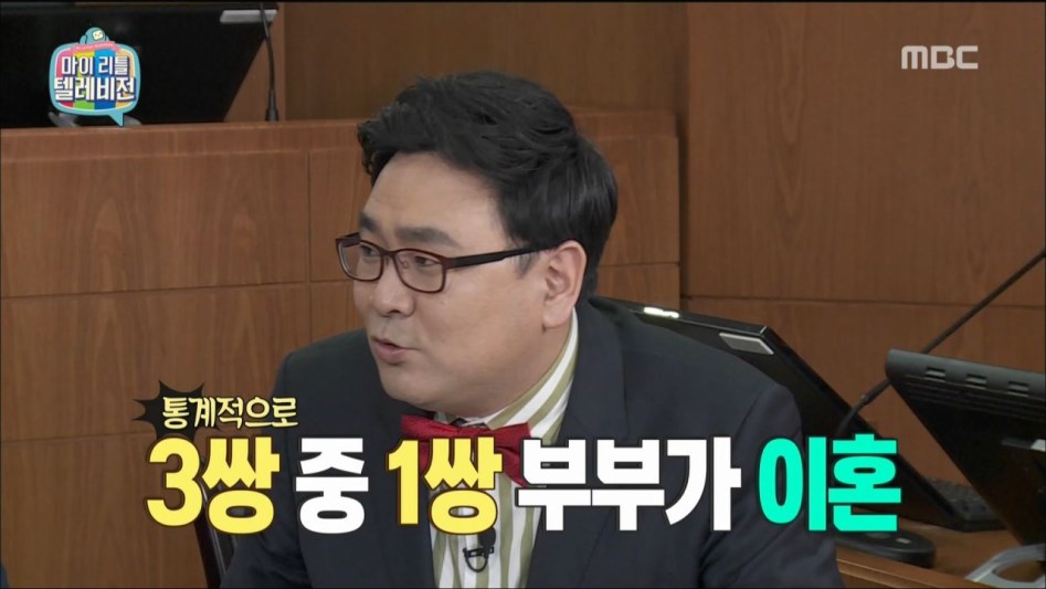 부부 3쌍 중 1쌍은 이혼 한다는게 사실인 이유 . jpg_3.jpg