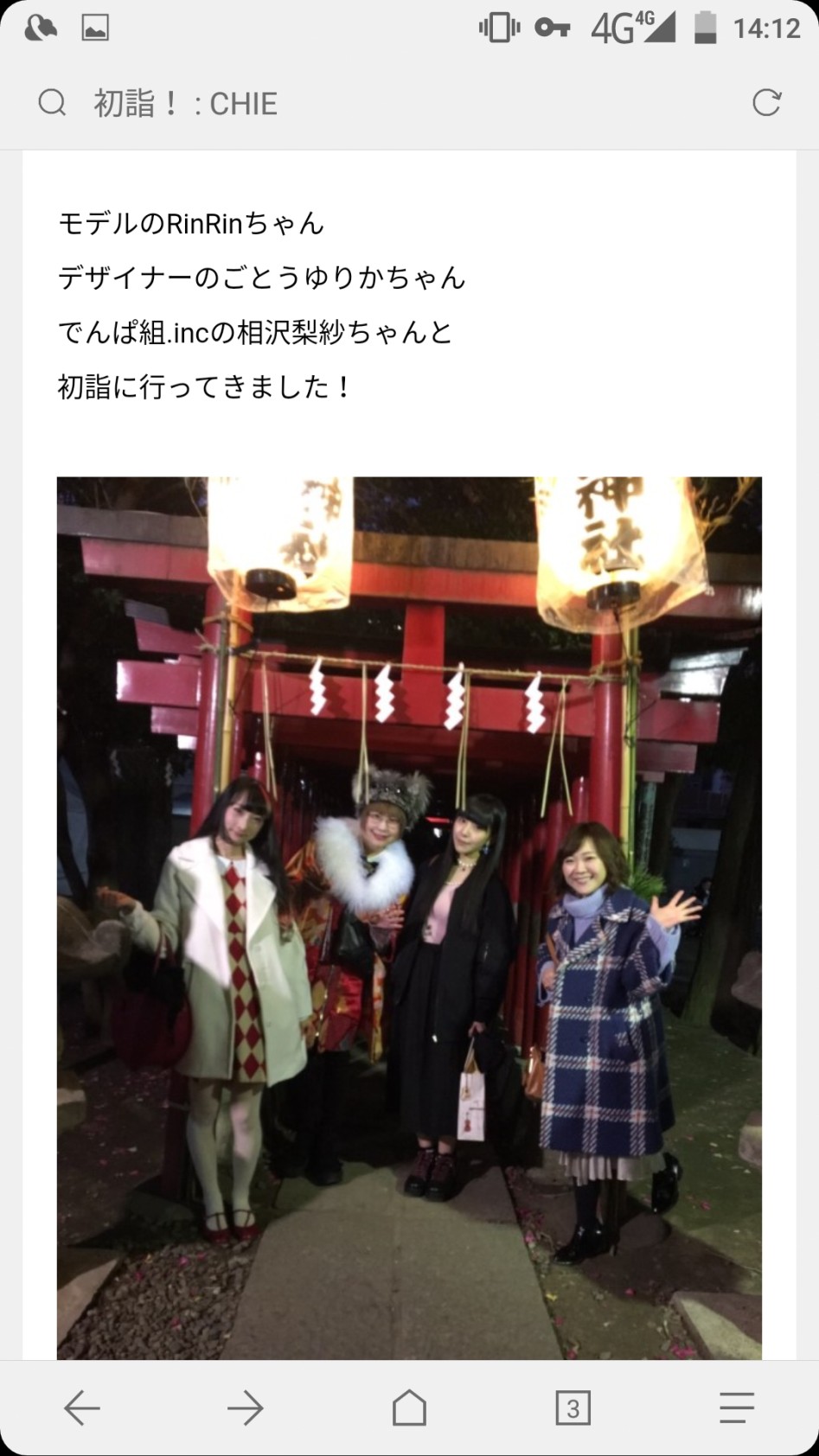 이번에는 사코 토모히사가 사고를 친 모양이네요_9.jpg