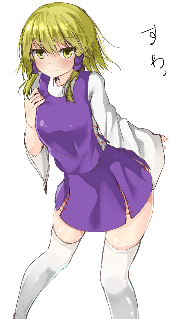 moriya suwako (touhou) drawn by netamaru - 7386c12b254f25a7d29691a6a0b0bcf2.png