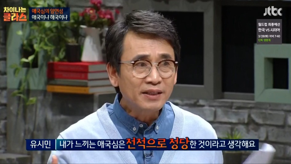 유시민작가02.png