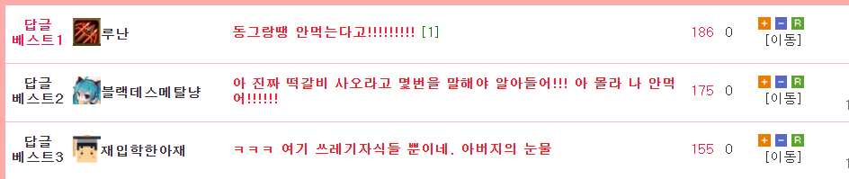 호쌍새 드립.jpg_4.png