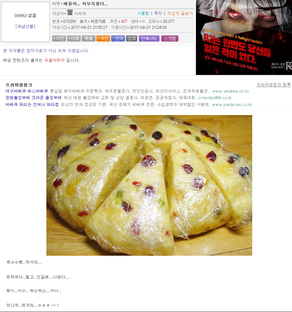 호쌍새 드립.jpg_11.png