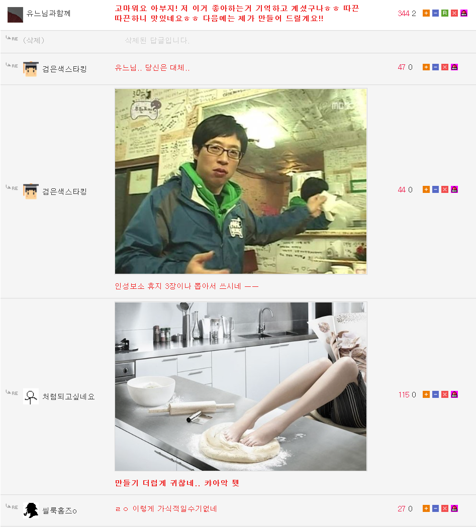 호쌍새 드립.jpg_14.png