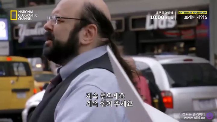 독심술사가 거짓말을 찾아내는 방법11.jpg