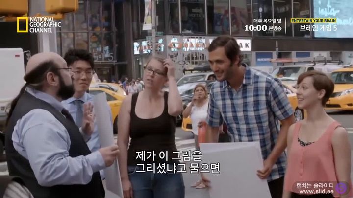 독심술사가 거짓말을 찾아내는 방법17.jpg