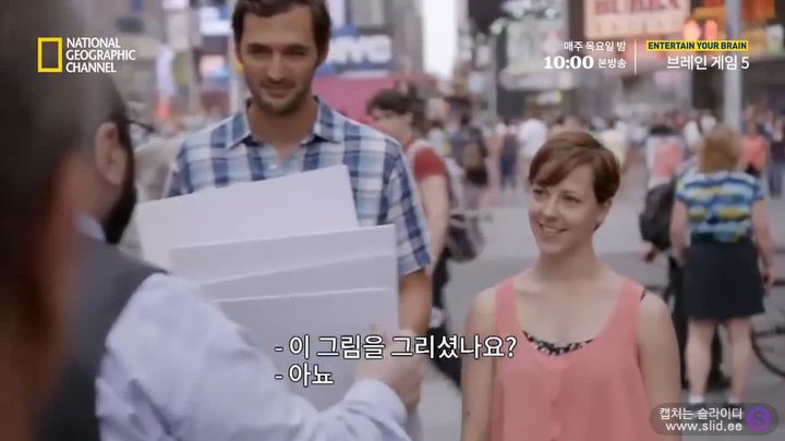 독심술사가 거짓말을 찾아내는 방법32.jpg