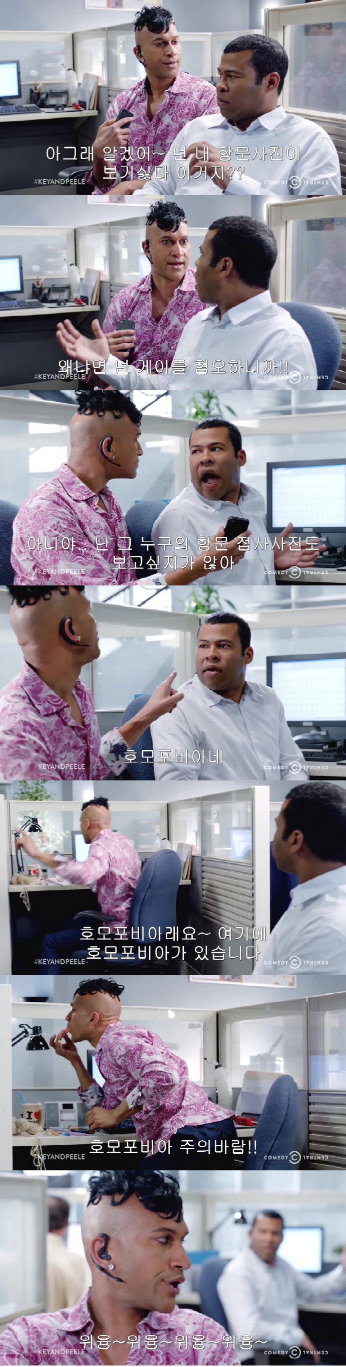 퀴어축제 요약_9.jpg