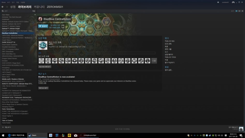 다행히 엑원컨트롤러로 하니까_1.jpg