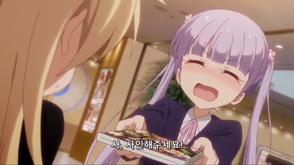 (뉴게임, 스압) 왜곡 없는 뉴게임 마지막 화.manga_22.jpg