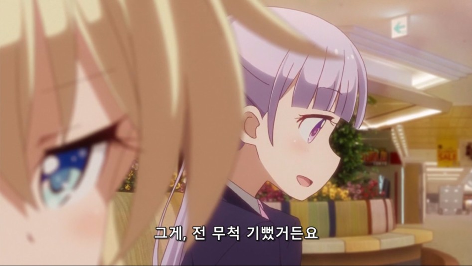 (뉴게임, 스압) 왜곡 없는 뉴게임 마지막 화.manga_41.jpg