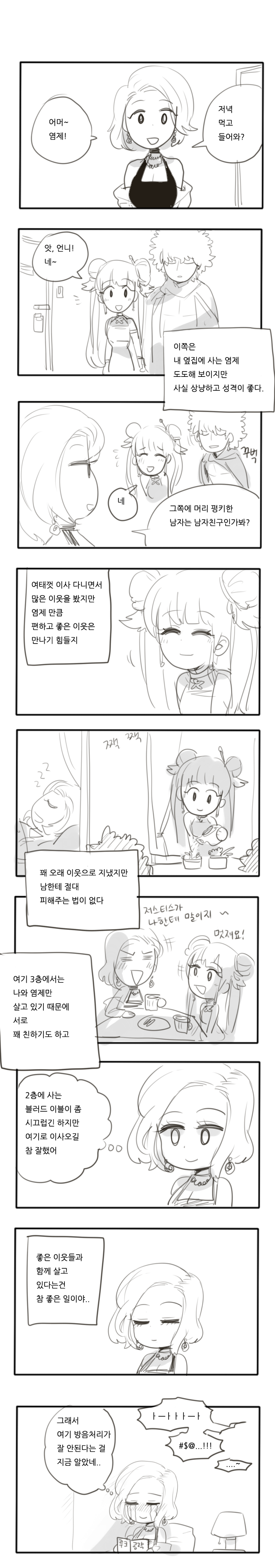 칸나눔.png