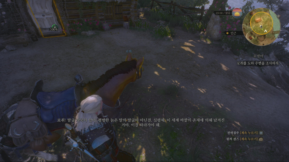 witcher3_125.jpg