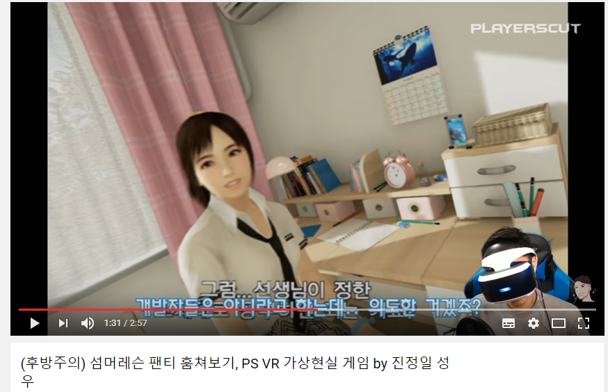 정크랫 성우분 현 상황.jpg_1.png