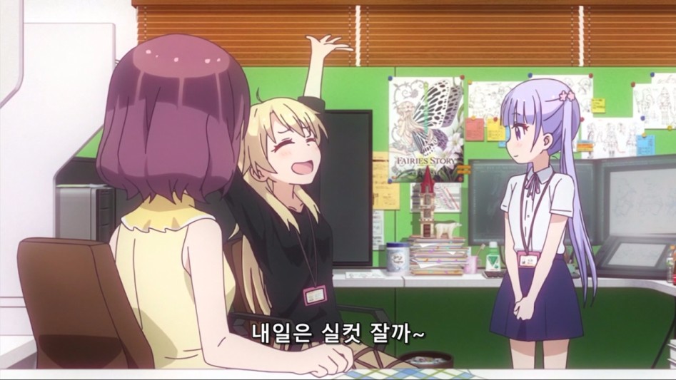 (뉴게임) 황금연휴를 즐기는 아오바 쨩.manga_5.jpg
