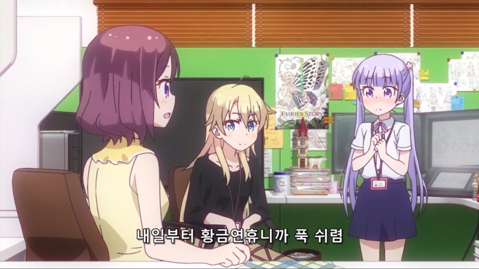 (뉴게임) 황금연휴를 즐기는 아오바 쨩.manga_2.jpg