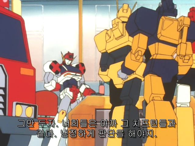 [로봇수사대 K캅스] 선과 악(스압)_13.jpg