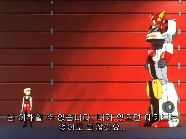 [로봇수사대 K캅스] 선과 악(스압)_36.jpg