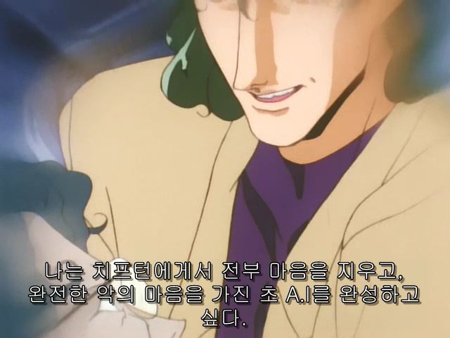 [로봇수사대 K캅스] 선과 악(스압)_58.jpg