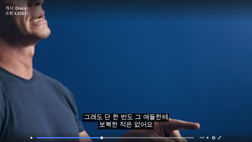 ??? : 사실 저도 괴롭힘을 당했어요._6.png