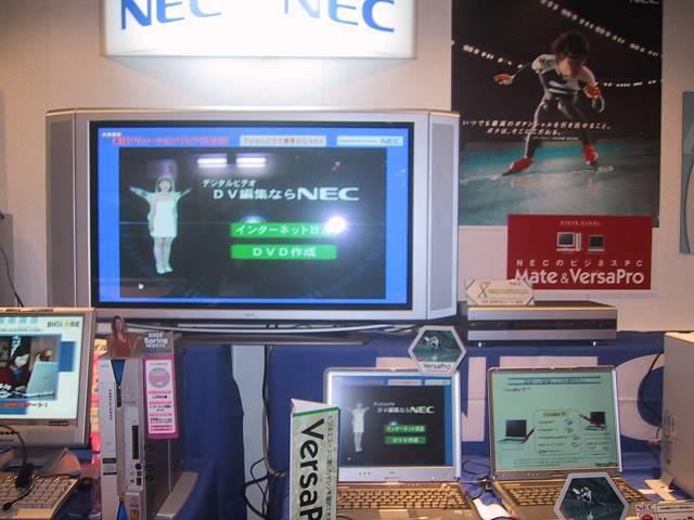 NEC.jpg