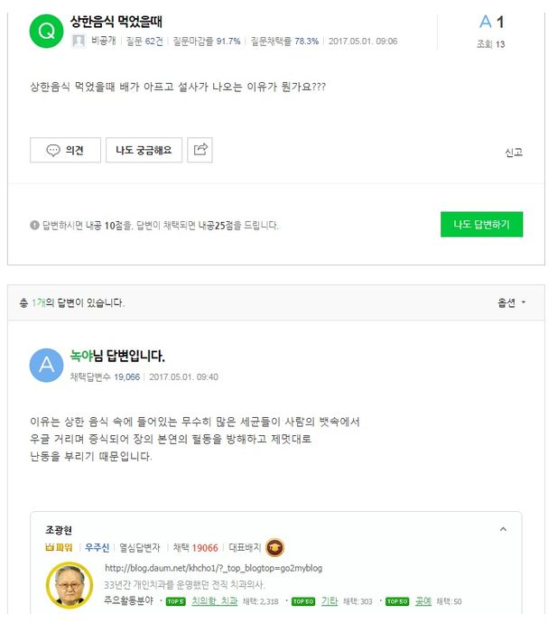 태양신 조광현 할아버지 "여전히 따뜻한 답변"_3.jpg