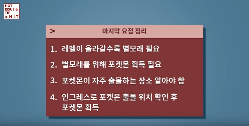 인그레스 4.png