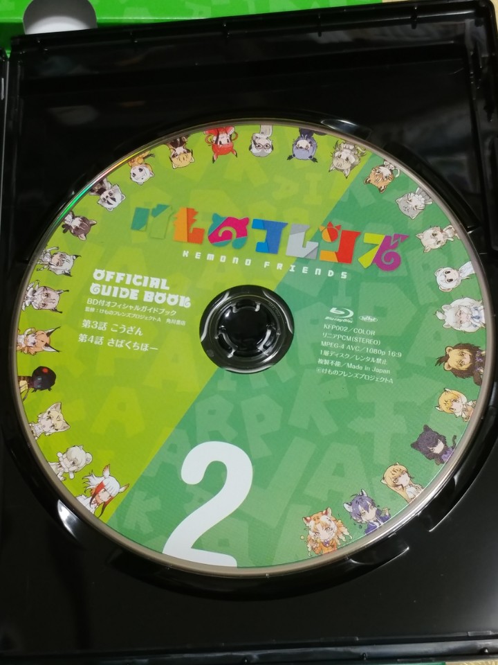 케모노 프렌즈 BD2권 왔습니다~~_5.jpg
