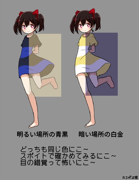 실시간으로 뇌에 혼란이오는 착시효과 甲.gif_1.jpg