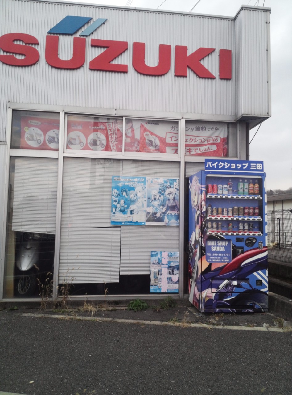 연말연초에 또 애인보러 간뒷북 일본여행이야기 스압 일본설날-오사카-나라 PART3_75.jpg