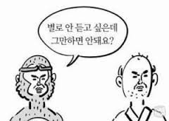 연말연초에 또 애인보러 간뒷북 일본여행이야기 스압 일본설날-오사카-나라 PART3_159.jpg
