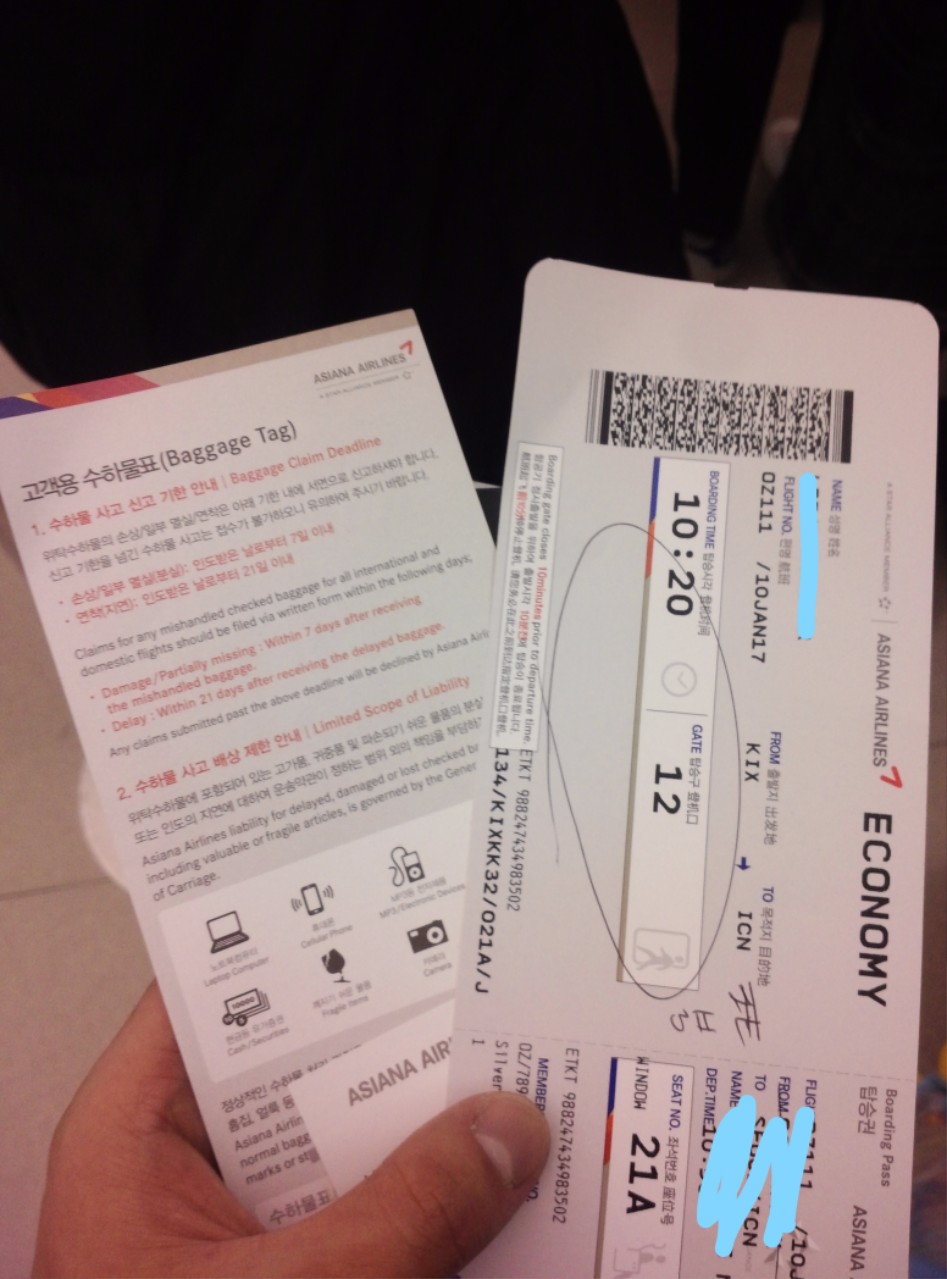 연말연초에 또 애인보러 간뒷북 일본여행이야기 스압 일본설날-오사카-나라 PART3_213.jpg