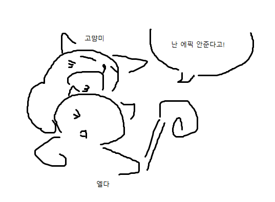 안줌.png