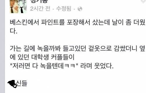 문과가 또...cancer_1.jpg