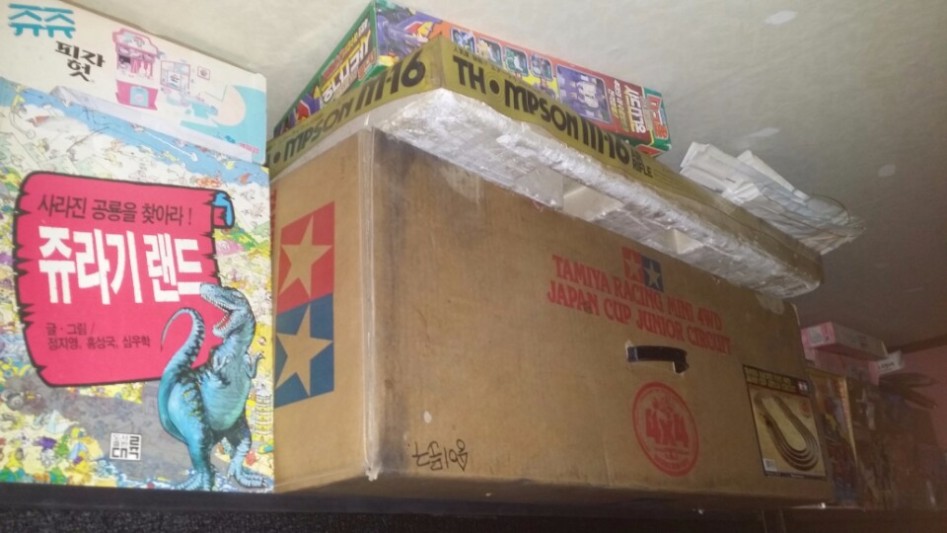 30대 후반 2번째 수집방_12.jpg