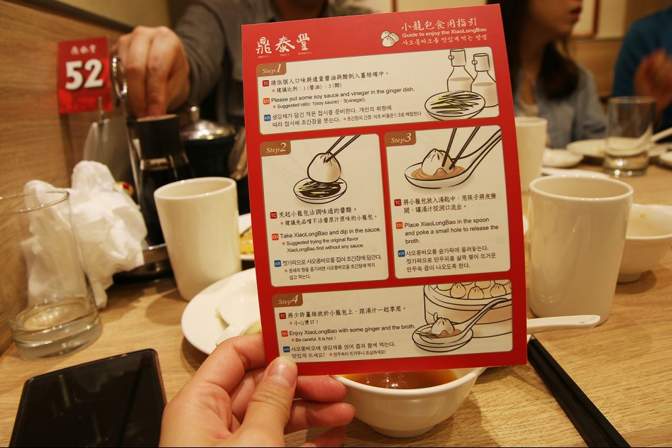 대만 먹방여행_16.jpg